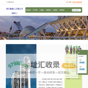 浙江紫德化工有限公司