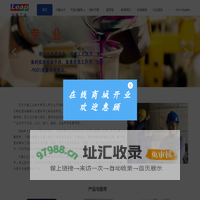 力普工业