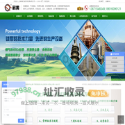 脱硫脱硝设备-sncr脱硝-脱硝喷枪-生物质锅炉脱硝-氧化法|低温|烟气|加热|双碱法-上海蕲黄节能环保设备有限公司