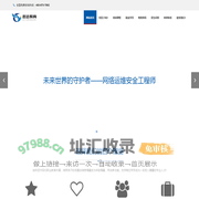 计算机网络工程师培训学校