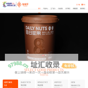 知味轩桶装每日坚果OEM代工_开心果|腰果|扁桃仁|夏威夷果|巴旦木生产厂家—批发价格-山东知味轩食品有限公司