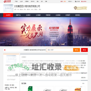 企业首页-太极集团四川南充制药有限公司
