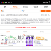 包头到巴中物流专线-包头到巴中货运专线-包头物流公司-就发物流网