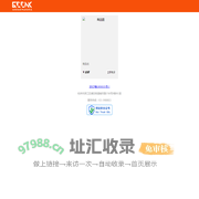 杭州极客科技有限公司