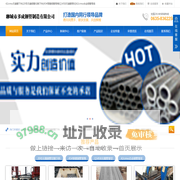 20号无缝钢管切割下料|45#厚壁钢管零售|Q345B无缝管零切|42crmo合金钢管零卖|聊城市多成钢管制造有限公司