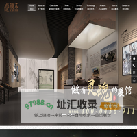 锄禾展示展览-做有灵魂的展馆