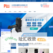 光催化装置_光催化氙灯_汞灯光源_紫外光反应器-北京普林塞斯