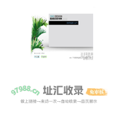 产品设计|深圳森渡产品设计|工业产品外观造型设计