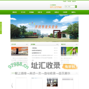 空分设备，低能耗，自主设计,河南开元，中小空分设备有限公司