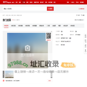 【商河豪门庄园小区,二手房,租房】- 商河房天下