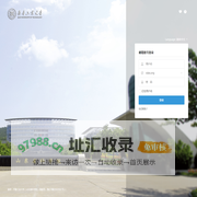 邮件系统-首页