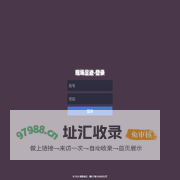 现场足迹 | by ioters.cn