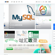 Answer – 人在旅行