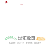 合建嘉城（青岛）装饰工程有限公司