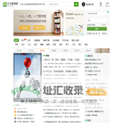 360doc个人图书馆