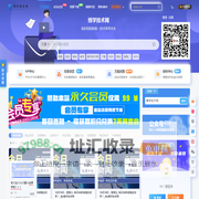 博学技术网