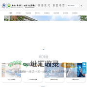 广东外语外贸大学公开学院-数字运营管理系