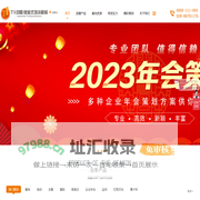 成都拓展训练公司-成都团建趣味运动会-班级春游-T1体验式培训机构