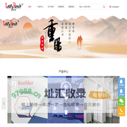 广州乐拼纸制品有限公司