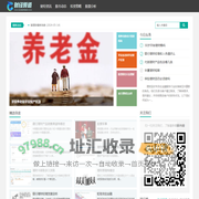乾坤财经网 - 您的股市投资指南与财经信息平台