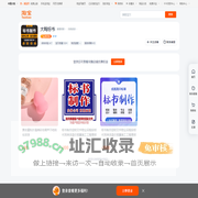 首页-大鸭标书-淘宝网