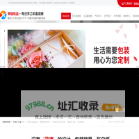 东莞手工盒定做厂家,东莞礼品盒定做厂家,东莞彩盒定做厂家_[御信纸品包装]专业手工盒定做厂家
