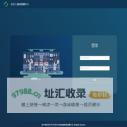 实验室系统