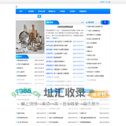 玲亭网