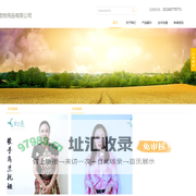 上海金曜宠物食品有限公司