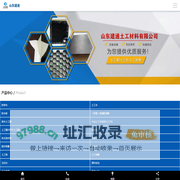 土工布-长丝土工布-复合土工膜-山东建通土工材料有限公司