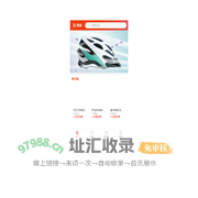 圆萌商城