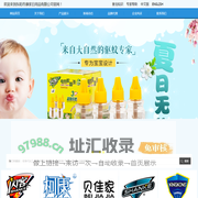 东阳市康家日用品有限公司