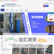 静电喷塑设备_静电喷塑设备厂_静电喷塑设备厂_潍坊特固机械有限公司_天助网