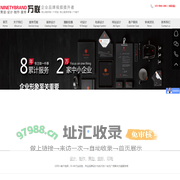 苏州画册设计丨苏州宣传册设计丨产品手册设计丨企业宣传片拍摄-万联