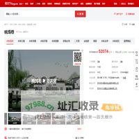 【苏州桃坞巷小区,二手房,租房】- 苏州房天下