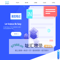 斑马鱼数字智能科技