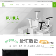 PU扶手,办公椅扶手,多功能转椅扶手,高回弹海绵,聚氨酯扶手_瑞华家俱配件有限公司