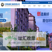 江苏乾通建工集团有限公司
