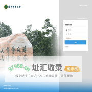 陆军军医大学邮件系统
