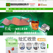 首页-深圳市瑞利达橡塑制品有限公司