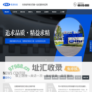 江西憶源多媒体科技有限公司