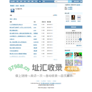 灌水乐园 - ITeye技术社区