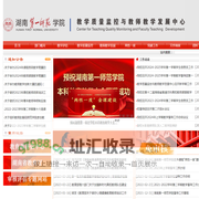 江西国桢建材有限责任公司