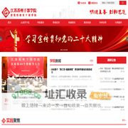 江苏苏州干部学院