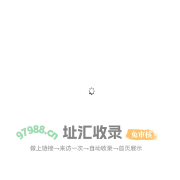 小蜜蜂（沈阳）软件有限公司|财务软件|墓园软件|殡葬软件