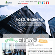 合肥正规翻译-驾照-证件-移民文件翻译-安徽威尔思翻译公司