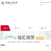 MOS,MOSFET,中低压功率MOSFET,大电流MOSFET,低内阻MOSFET,电机驱动模块,TOLL封装,封装测试,OSAT_上海信展酷鱼半导体有限公司