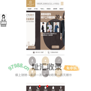 职业装定制品牌【美泰来】成都定做职业装正装西服工作服服装厂家