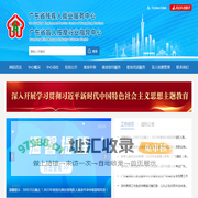 广东省残疾人就业服务中心