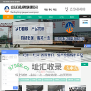 山东27SiMn无缝钢管,山东16Mn无缝管，山东高压锅炉管，42CrMo合金管，法兰厂家，冲压法兰-山东宏利达钢管有限公司-